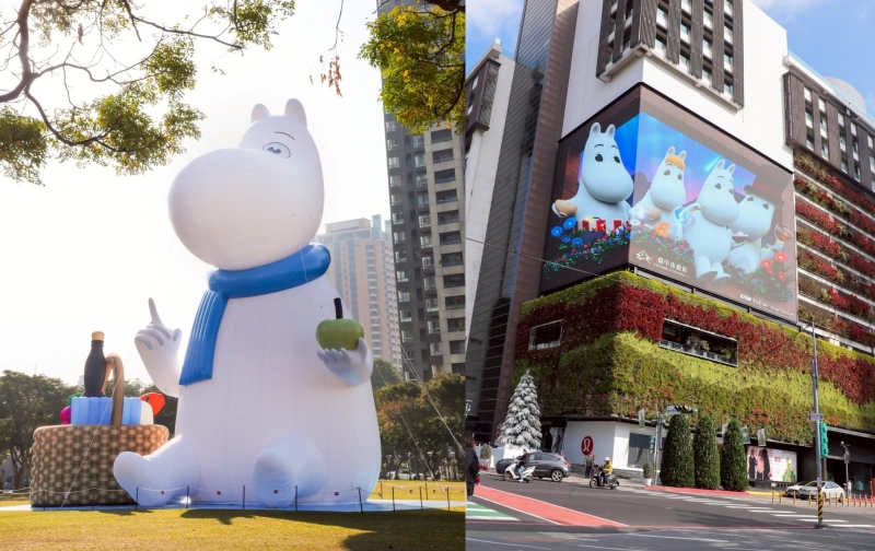 2026中台灣燈會21公尺巨型嚕嚕米、勤美誠品3D裸視動畫