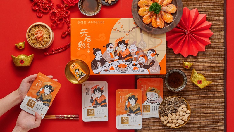 芳茲精品產品線