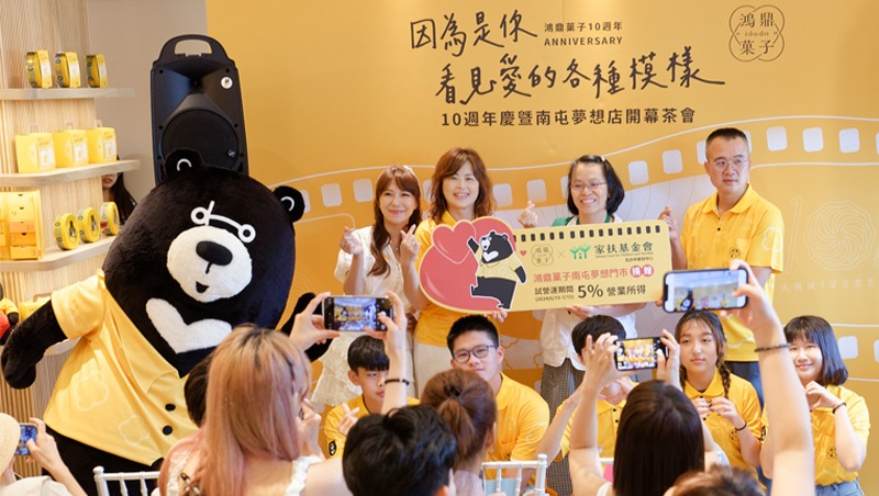 鴻鼎菓子生產與團隊