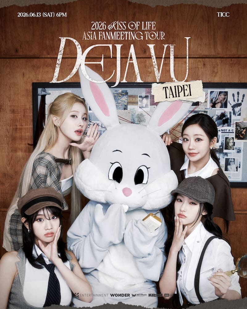 KISS OF LIFE 2026台北粉絲見面會