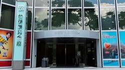 台新新光金 永續三連霸》蟬聯全球Top 1%最高榮譽