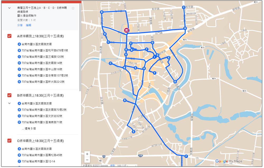 2026鹽水蜂炮第二天晚上路線概要圖