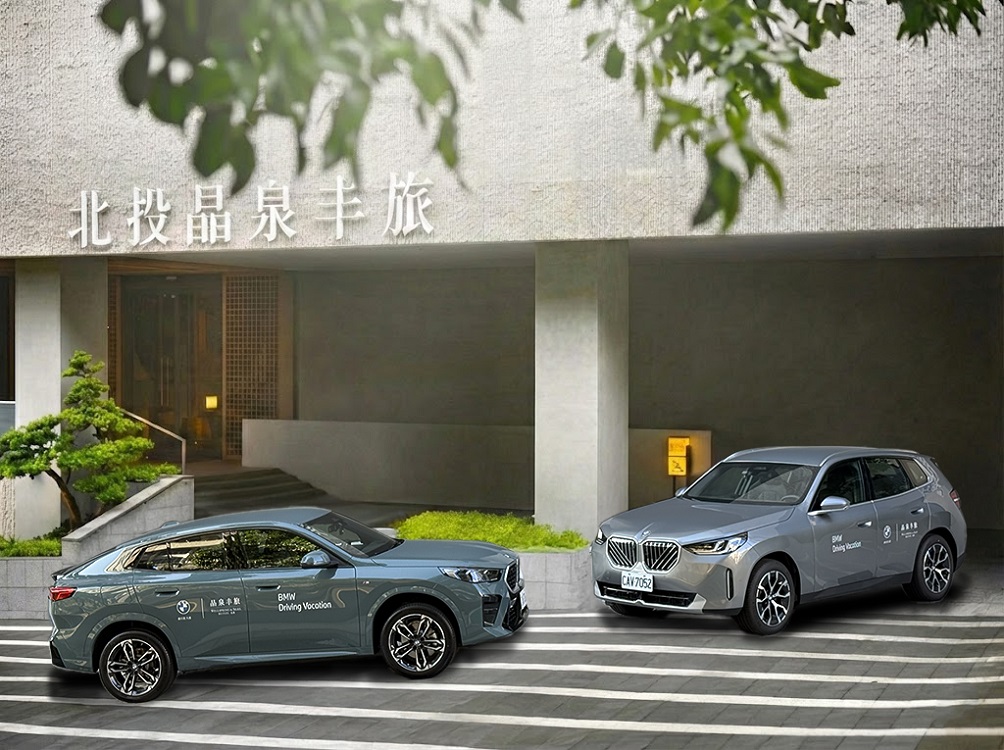 北投晶泉丰旅以溫泉慢旅為主軸，推出結合BMW X系列豪華休旅的「BMW風格悠旅」住房專案，16,660元起連續入住泉思家庭客房兩晚