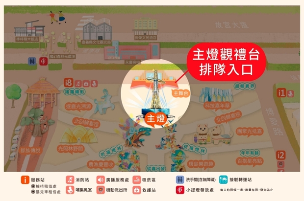 2026台灣燈會在嘉義主燈區