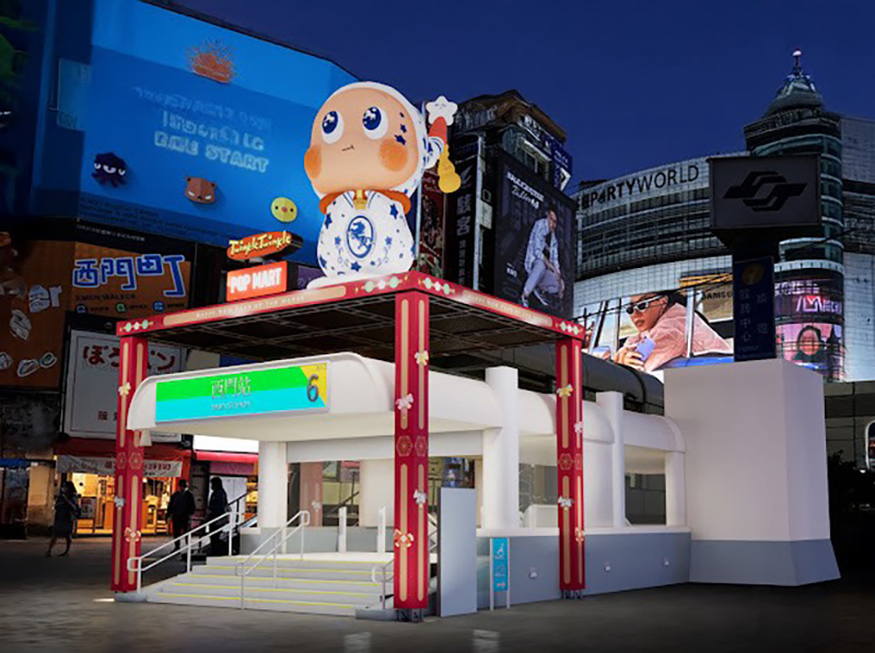 2026台北燈節A2 Twinkle Twinkle 星夢迎春