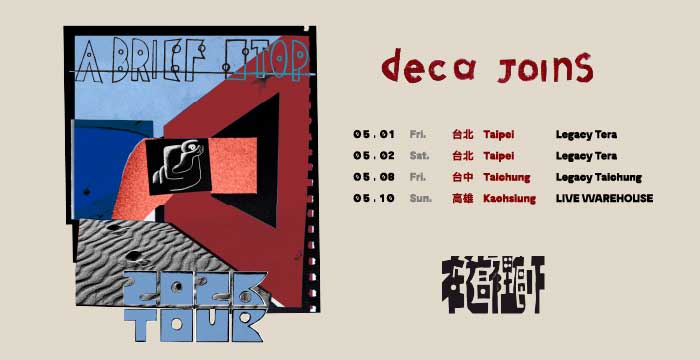 deca joins 2026演唱會