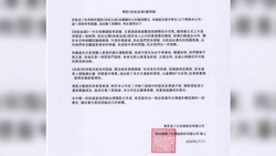 「世紀血案」風波延燒！林宅血案45年未破，製作單位道歉認未取得授權