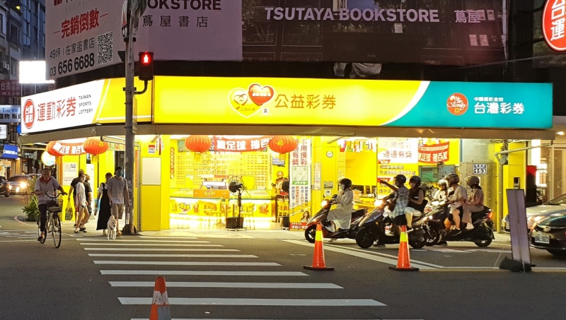 2026大樂透春節加碼》開獎號碼揭曉！大小紅包怎麼玩？過年開獎時間、獎金一次看