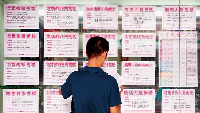 北市府缺工逾八千人、鐵飯碗褪色，「行政中風」恐變經濟黑天鵝