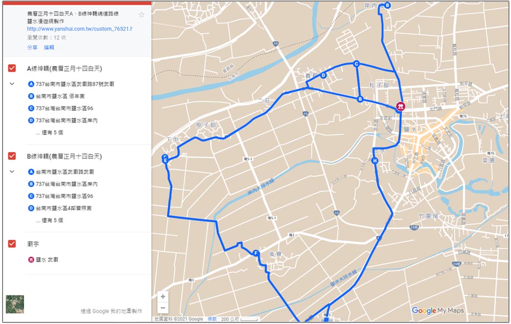 2026鹽水蜂炮第一天白天路線概要圖