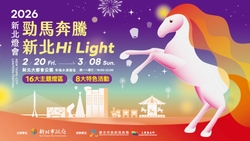 2026新北燈會攻略》線條小狗現身大都會公園！時間地點、主燈秀、小提燈怎麼領？