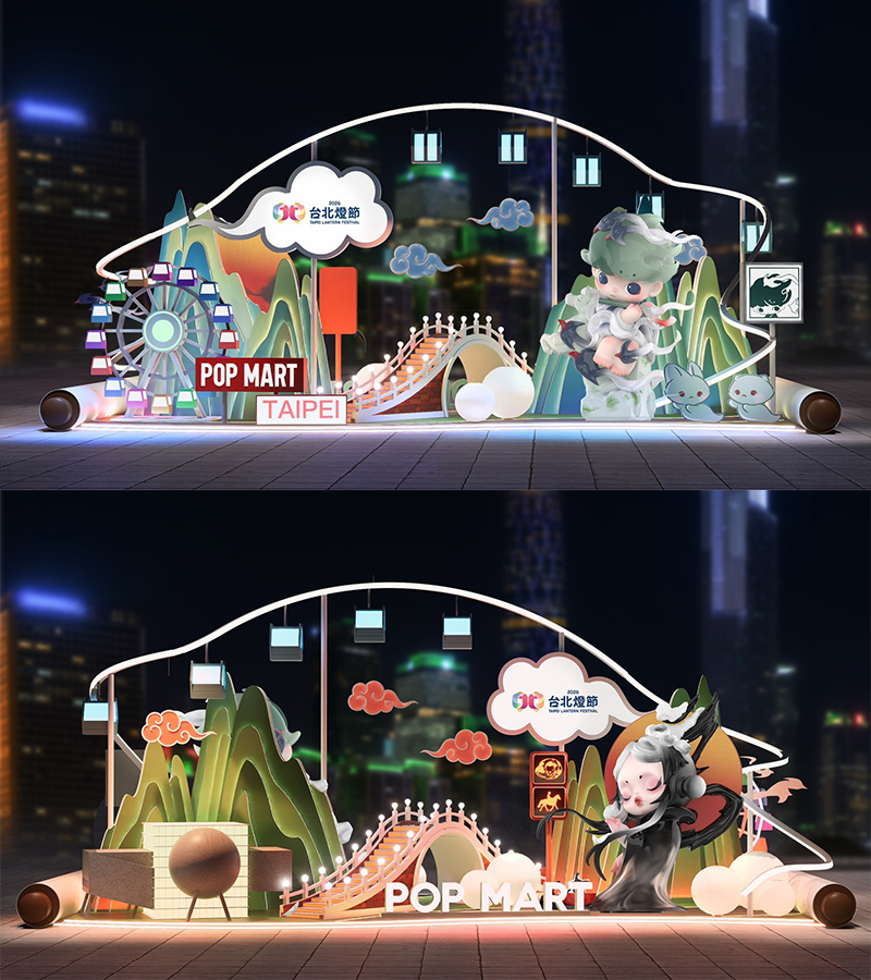 2026台北燈節A5 台北雙面畫卷