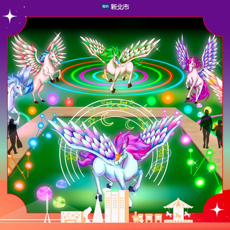 2026新北燈會天馬行空燈區