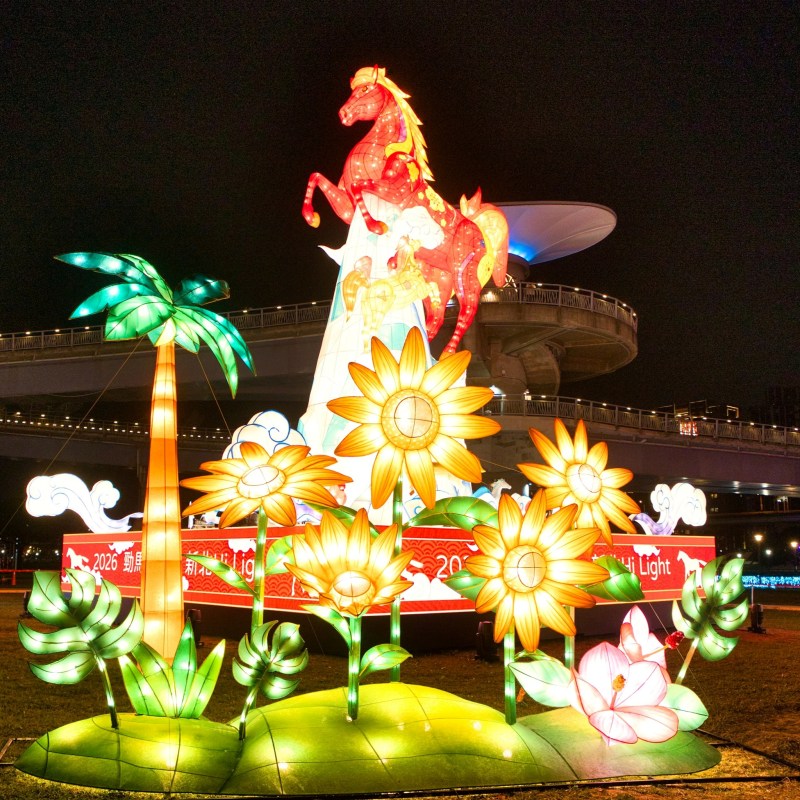 2026新北燈會「勁馬奔騰 新北Hi Light」