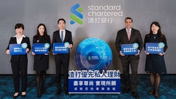 投資不只比眼光，更重視整合力： 渣打重塑高資產客群之尊尚優先禮遇