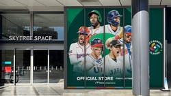 WBC東京期間限定店登場！球衣、周邊...逾500種商品澀谷、晴空塔開賣