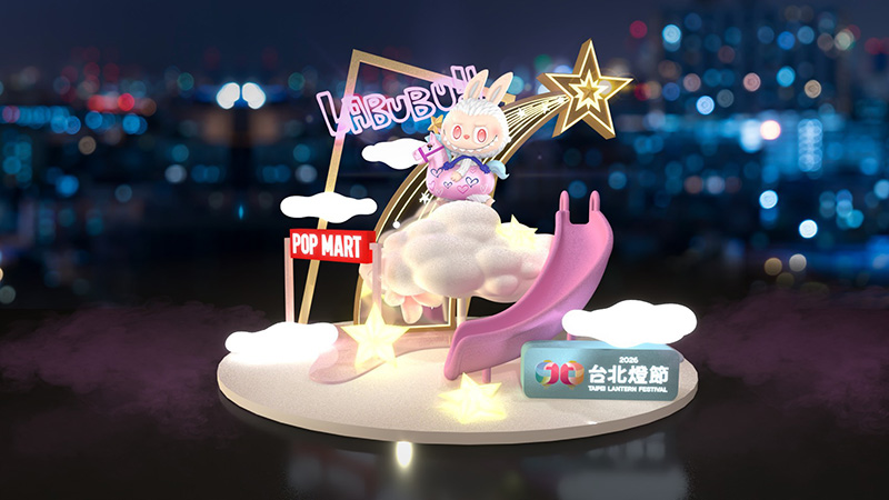 2026台北燈節A3 LABUBU 小馬歡騰