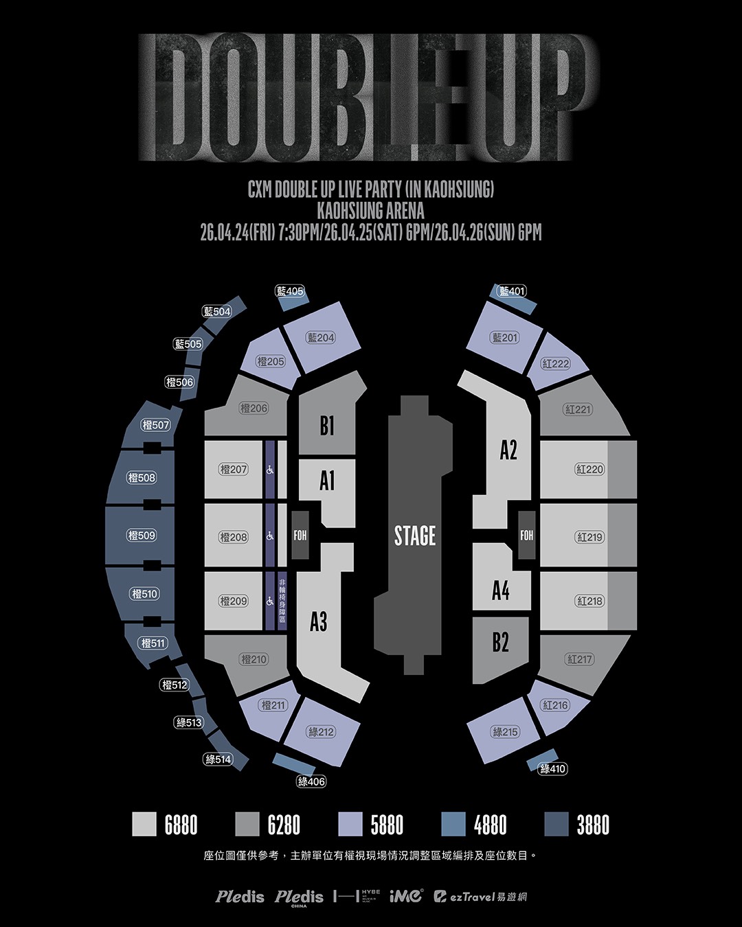 CxM演唱會座位圖