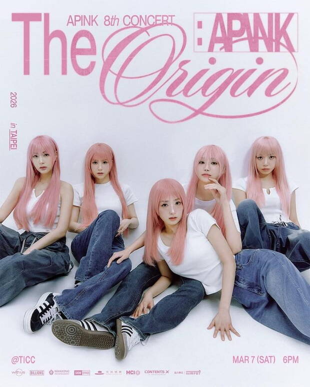 apink 2026台灣演唱會