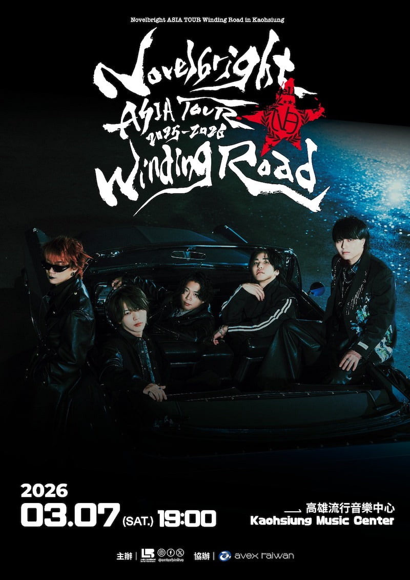 Novelbright 2026高雄演唱會