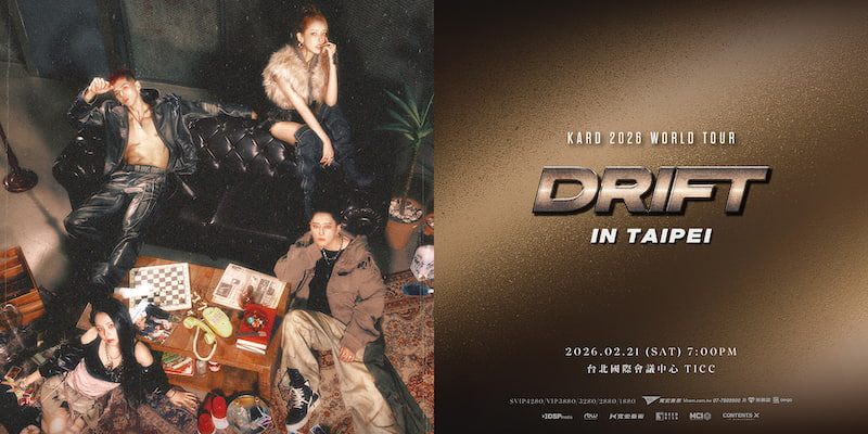 Kard 2026演唱會