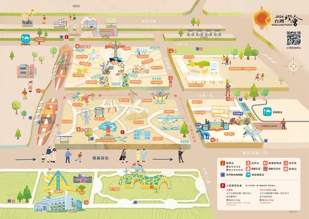 2026台灣燈會燈區地圖
