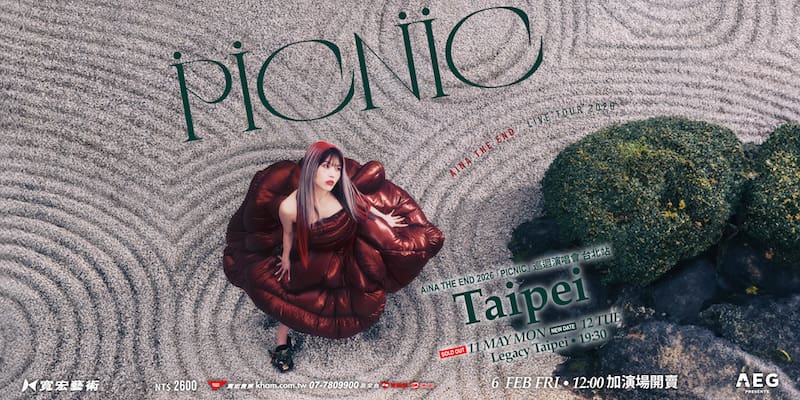 AiNA THE END 2026「PICNIC」巡迴演唱會