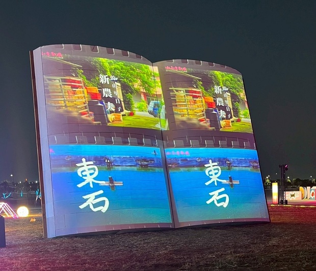 2026台灣燈會在嘉義青年創藝燈區