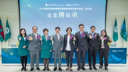 家業傳承 永續未來 玉山銀行攜手KPMG Taiwan發布《臺灣高資產顧客財富管理與傳承調研報告》