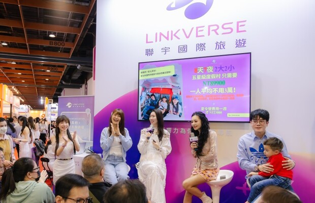 藝人潘貝貤、王思佳、林舒語、小瑋哥擔任聯宇普吉島五星級親子旅程的「旅程設計師」，在加盟展現場分享行程理念，吸引大批粉絲關注。