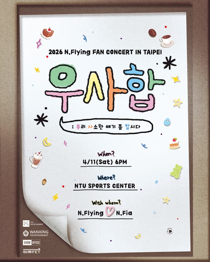 2026 N.Flying FAN CONCERT