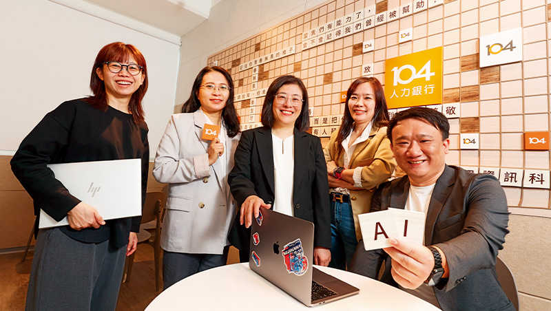 AI創新百強》面試率多2倍、企業找人更快，一○四怎用AI破解履歷通膨時代？