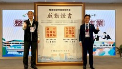 強化整體開發地價查估品質不動產 估價師公會攜手中市地政局簽署合作意向書