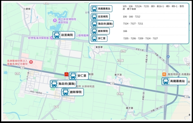 2026台灣燈會在嘉義大眾運輸