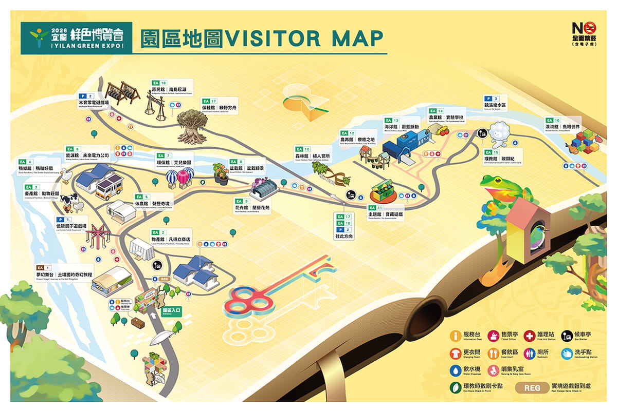 2026宜蘭綠色博覽會園區地圖