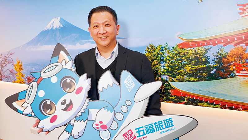 營收小增39％，淨利卻多12倍，五福旅遊怎靠「二樓商品」衝破紅海