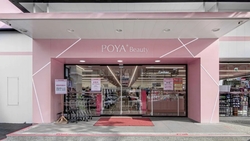 連3年營收、股利創新高，股價卻上不來？解密零售股王寶雅「1拆10」的背後算盤