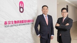 打破成見！誰說生技新藥只會燒錢？泰宗以銷養研 每年股東還有股利可分  