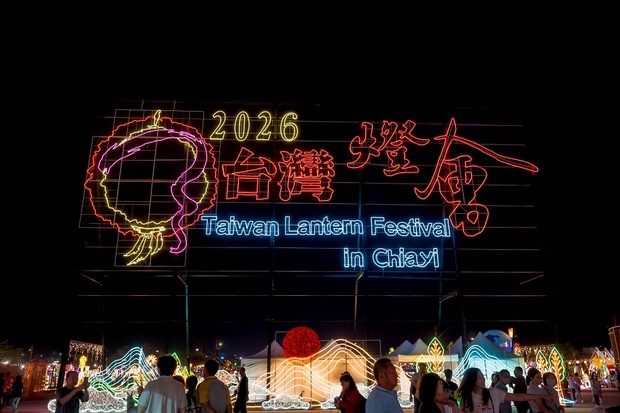 2026台灣燈會在嘉義光環境燈區