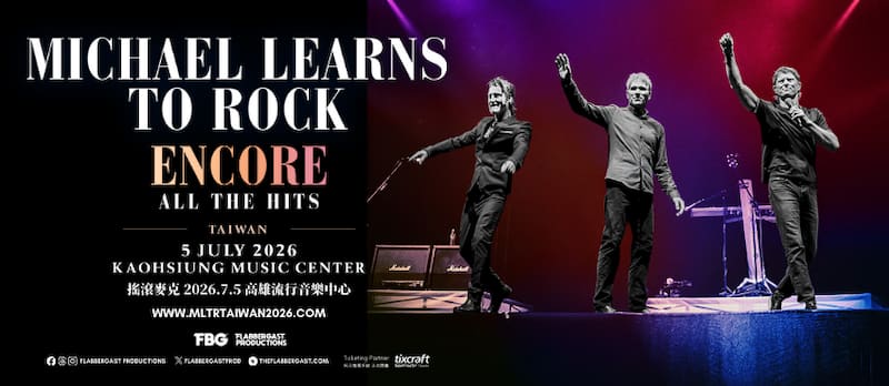 Michael Learns to Rock (MLTR)2026台灣演唱會