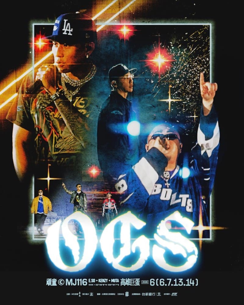 頑童MJ116高雄巨蛋演唱會2026