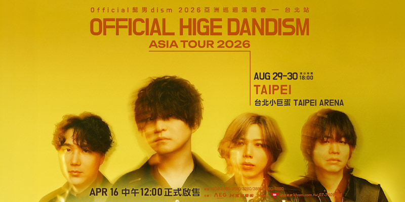 Official髭男dism演唱會