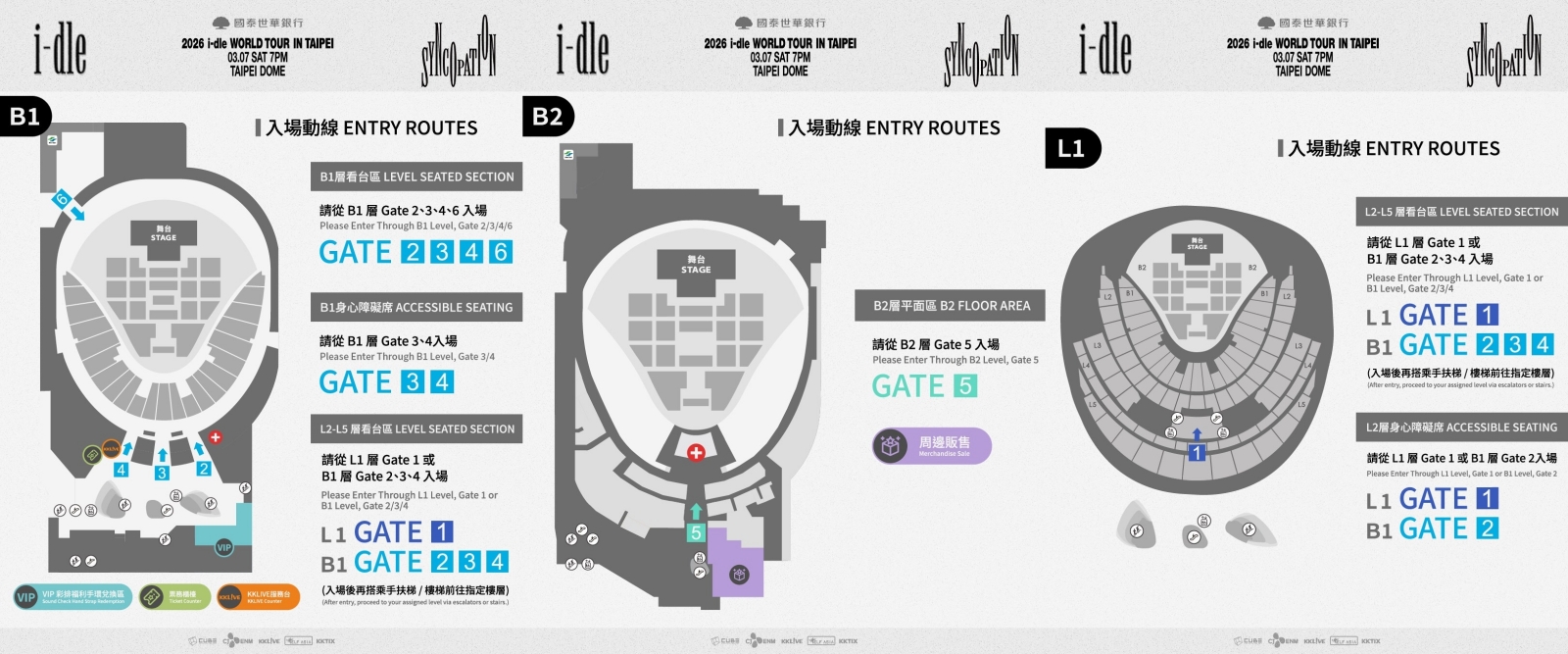 i-dle演唱會入場指南