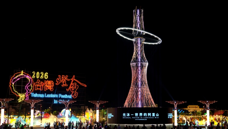 2026台灣燈會在嘉義》時間地點、主燈、交通攻略！10大亮點一次看