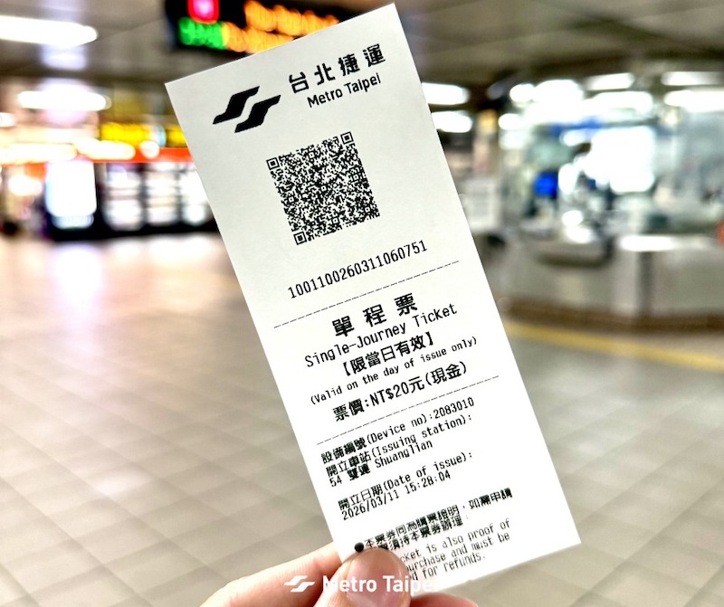 北捷QR單程票