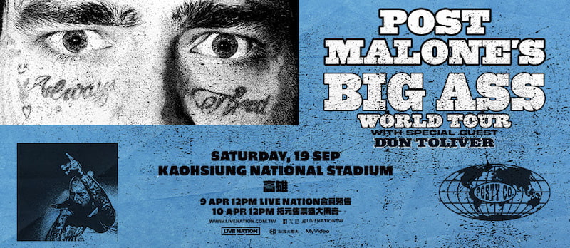 Post Malone Presents The BIG ASS Stadium World Tour
