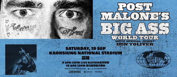 Post Malone Presents The BIG ASS Stadium World Tour