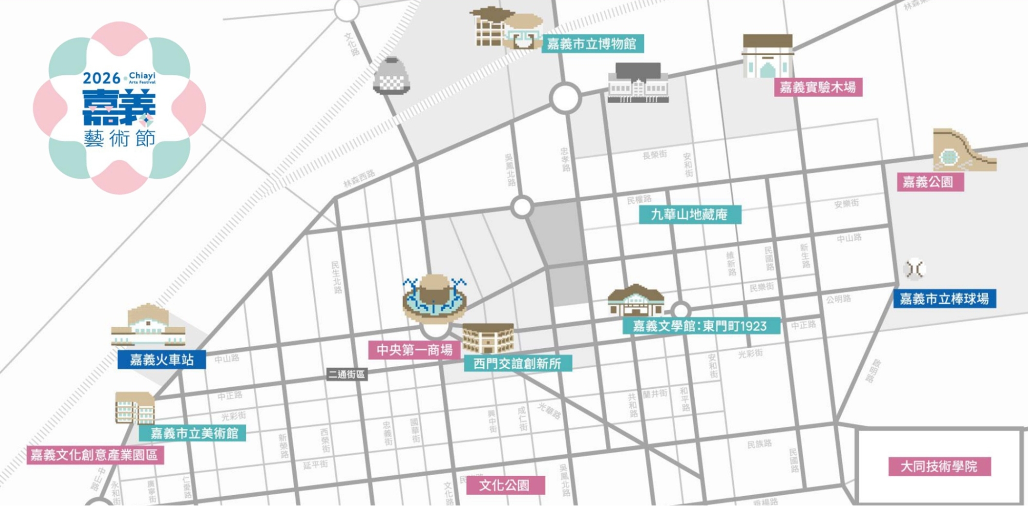 2026嘉義藝術節活動地圖