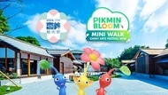 2026嘉義藝術節》皮克敏迷你散步地圖、時間地點、活動市集、交通一次看