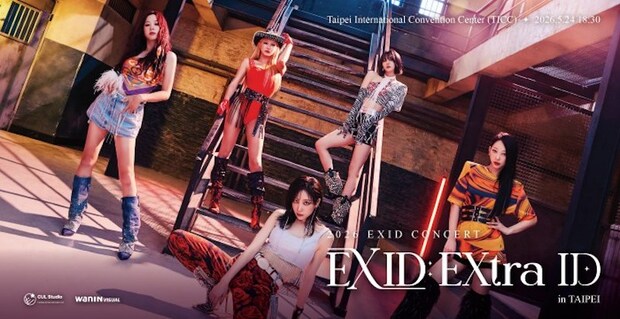 2026 EXID CONCERT